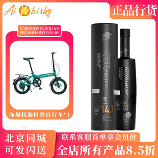 泥煤怪兽14.1单一麦芽威士忌洋酒700ml 布赫拉迪 Bruichladdich