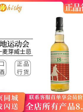 多诺赫神秘酒厂18年高地泥煤单一麦芽威士忌 Peated Highland