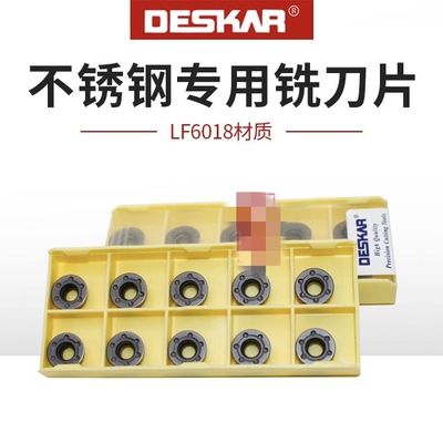 DESKAR圆形铣刀片RDMW1204 1605MOT-PM LF6018不锈钢R6R8通用加工