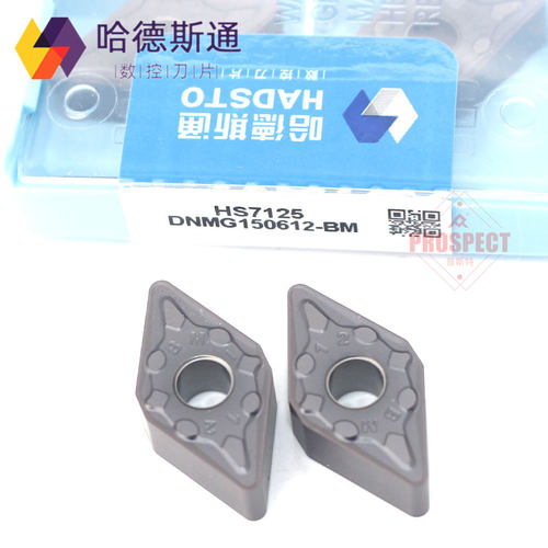正品华锐哈德斯通数控刀片不锈钢外圆菱形通用刀粒DNMG150604-BM