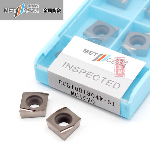 美奢锐数控金属陶瓷刀片G精镗刀片CCGT09T302/04R-S/L-S  MC1020