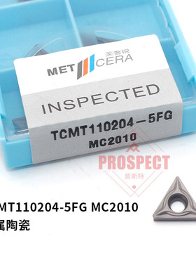 美奢锐金属陶瓷三角内孔镗刀车刀片数控刀TCMT110204-5FG MC2010