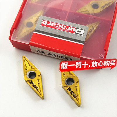 正品杜龙卡普菱形双面外圆数控刀片不锈钢车VNMG160408-41 DP5320
