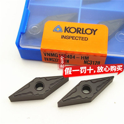 正品韩国克洛伊菱形双面车刀片VNMG160404/08-HM  NC3120钢件加工
