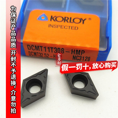 正品韩国克洛伊菱形内孔镗刀车刀DCMT11T304/08-HMP NC3120钢件加