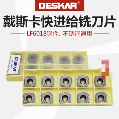 DESKAR数控刀片SNMX1205AFNN-F57 LF6018快进给铣刀片钢件不锈钢
