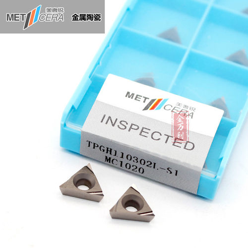 美奢锐数控精镗刀片三角内孔TPGH110302/04L-S MC1020  金属陶瓷