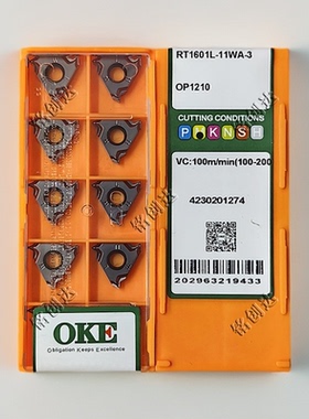 正品株洲欧科亿OKE数控刀片内外螺纹刀片RT1601L-11WA-3/14WA/200