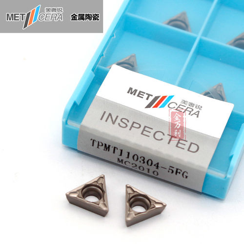 美奢锐数控刀片三角内孔镗刀TPMT110304-FG MC2010  金属陶瓷钢件