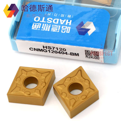正品华锐哈德斯通数控刀片菱形外圆内孔不锈钢通用CNMG120404-BM