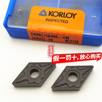 正品韩国克洛伊数控菱形外圆车刀片DNMG150408-HM NC3120钢件加工