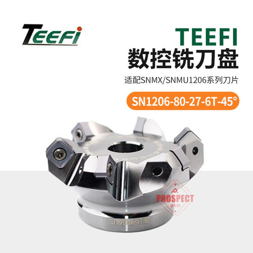 TEEFI数控铣刀盘SN1206-80-27-6T-45°高硬耐磨耐冲击铣刀盘四方