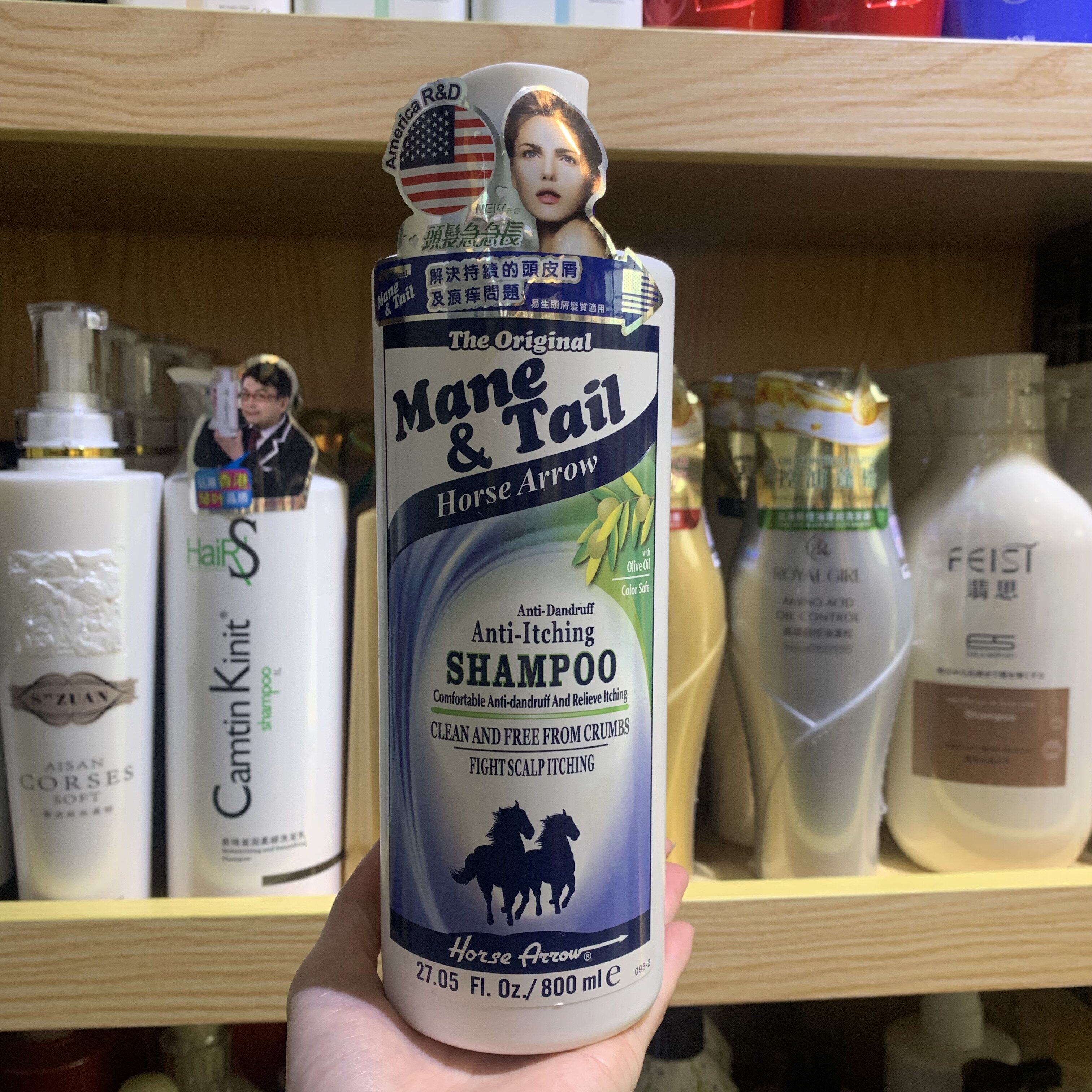 美国马箭牌洗护洗发水去痒止痕经典控油去屑洗发乳800ml