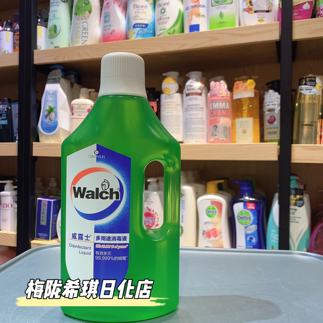 威露士多用途衣物家居消毒液消毒水1L杀菌率99.999%柠檬清新怎么样,好用不?