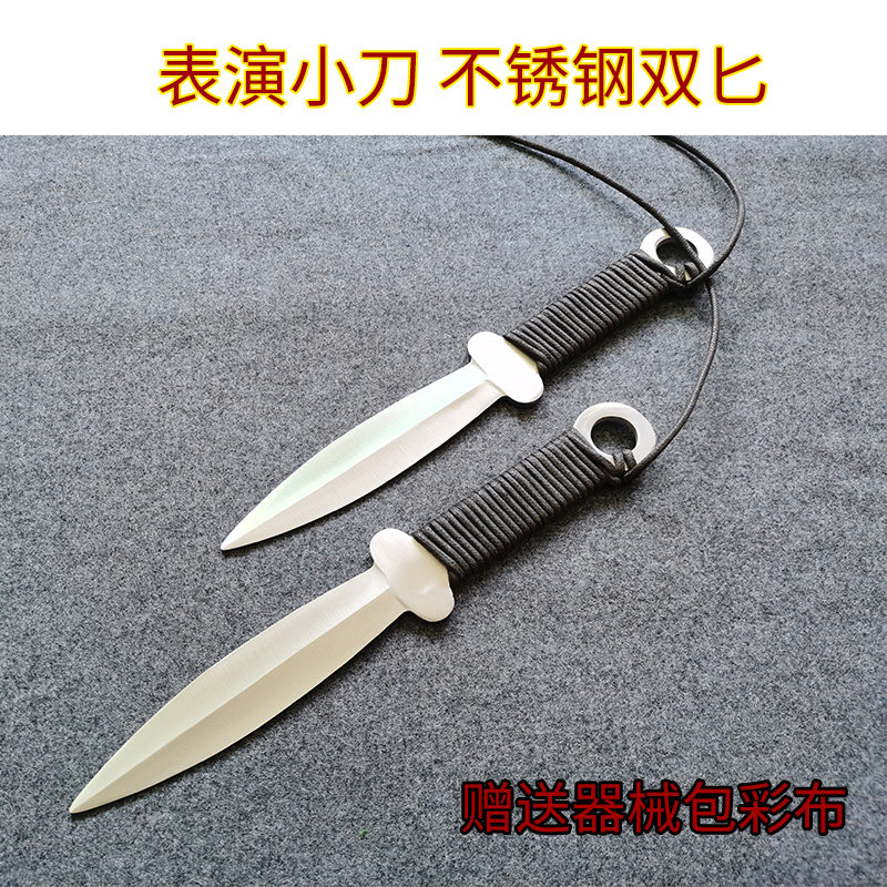 武术表演小刀不锈钢双匕短刀影视训练对练双刀儿童训练短刃未开刃