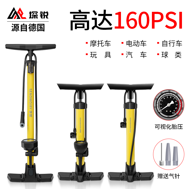 自行车打气筒家用通用高压充气泵