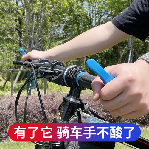 自行车把套防滑山地车橡胶车把套
