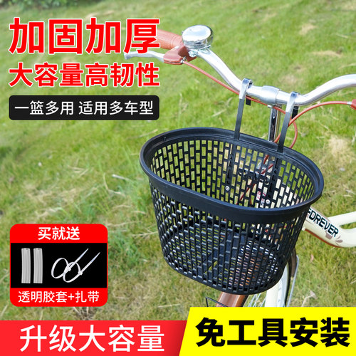 自行车篮子儿童车挂篮置物菜篮子