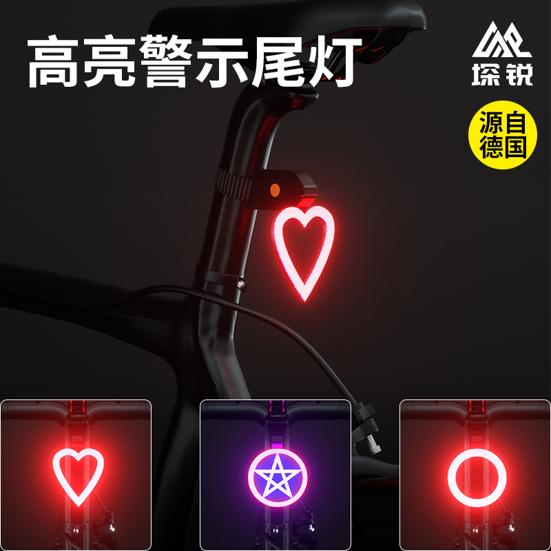 自行车尾灯充电爆闪山地车夜骑灯