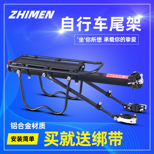 山地车自行车货架快拆可载人骑货