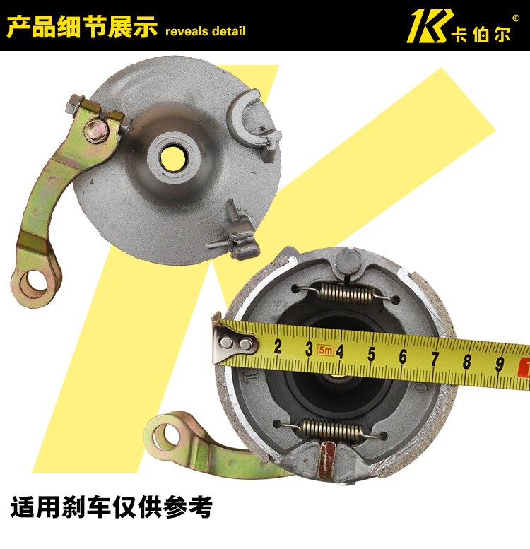 电动车刹车皮TB50型制动闸块80前鼓刹总成配件铝制小型电车