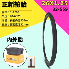 Lốp xe đạp Zhengxin 26X1.25 lốp bên trong và bên ngoài lốp xe thành phố xe đạp gấp phụ nữ xe đạp bền và chống mài mòn 	lốp không săm xe máy air blade	 	vỏ xe máy aspira	