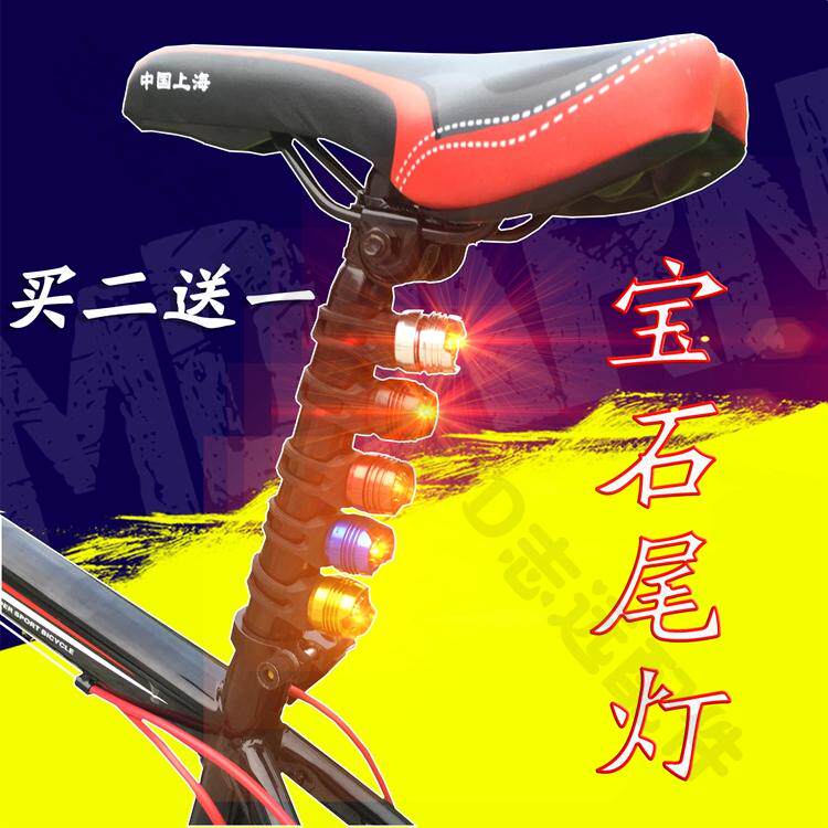 Eclairage pour vélo - Ref 2400852 Image 1