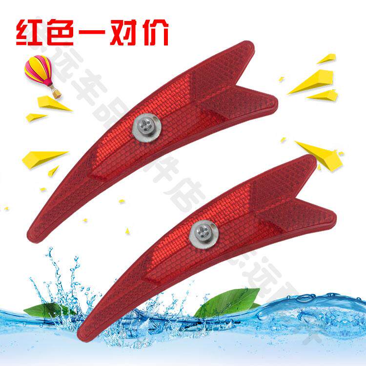 Eclairage pour vélo - Hot Wheels Lumières - Ref 2398208 Image 3