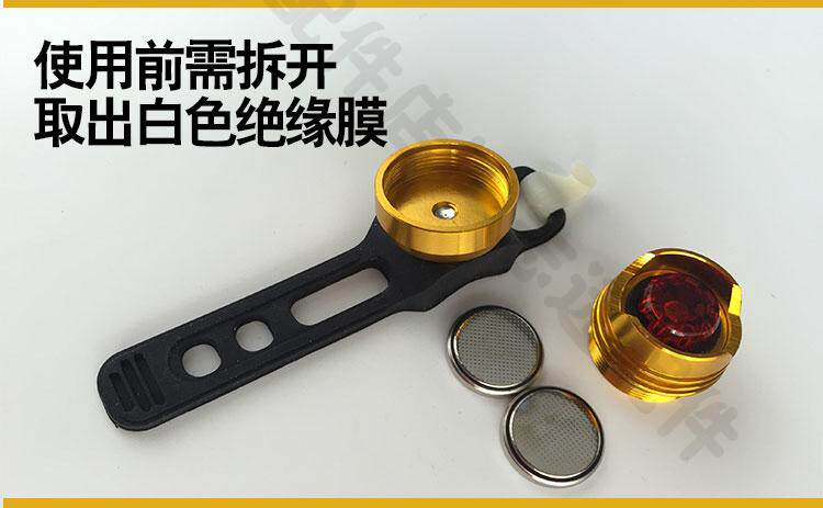 Eclairage pour vélo - Ref 2400852 Image 5