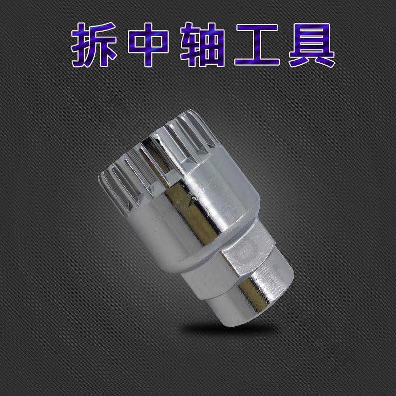 Clé pour réparation vélo - Ref 2302502 Image 1