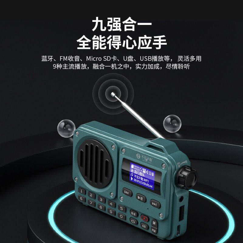 倾听者磨耳朵儿童故事机早教机
