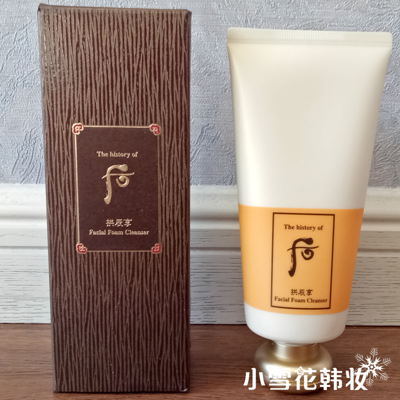 韩国正品whoo后拱辰享洗面奶180ml 气津平衡泡沫洁面膏 /洁面乳