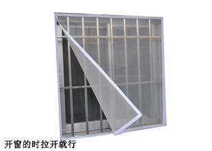 加工订做隐形魔术贴纱窗无味台湾纱防蚊纱窗 DIY纱网窗纱