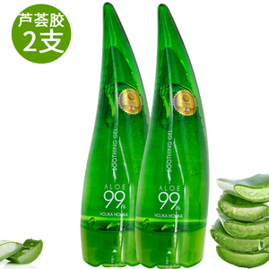 2支-holika惑丽客库拉索牛角芦荟胶正品补水保湿韩国99%凝胶