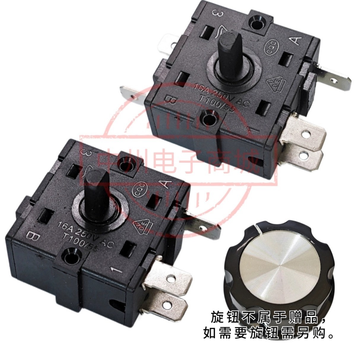 取暖器开关 16A 耐用 高质量 3脚 2插 5脚 电暖器开关 旋转油汀