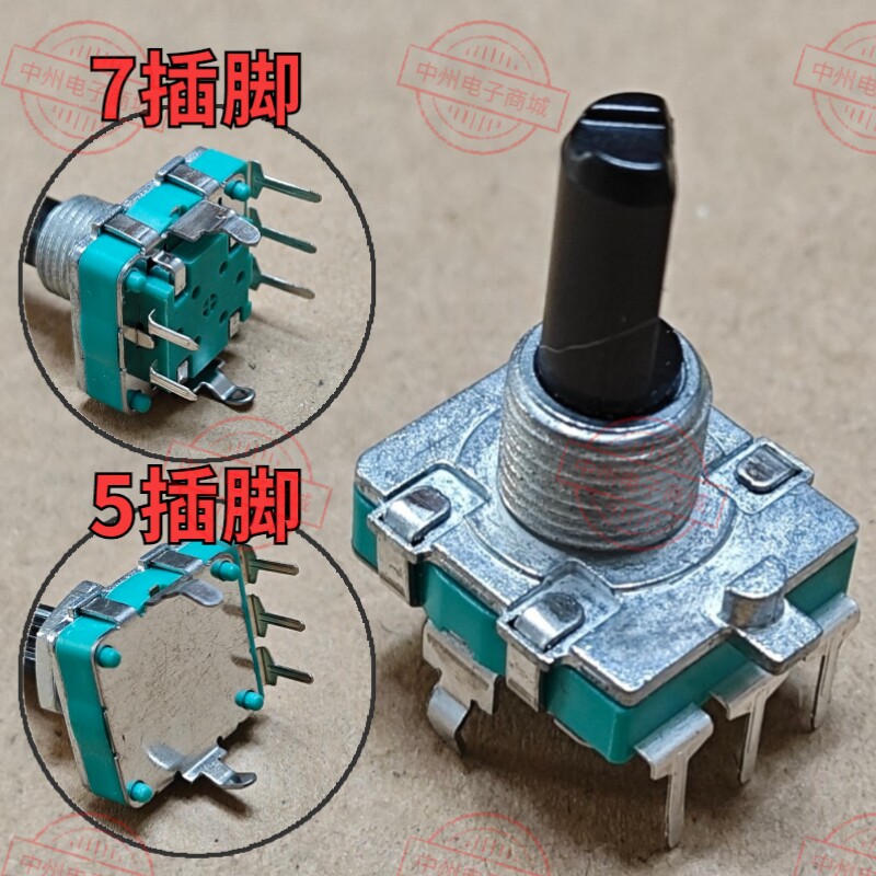 电磁炉开关 旋转开关配件 火力