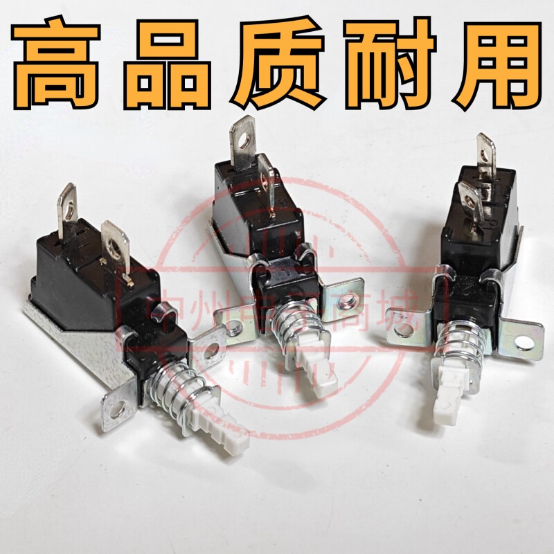 包邮 KDC-A04 品牌 油汀可用开关 原装品质 开关 油汀 取暖器开关