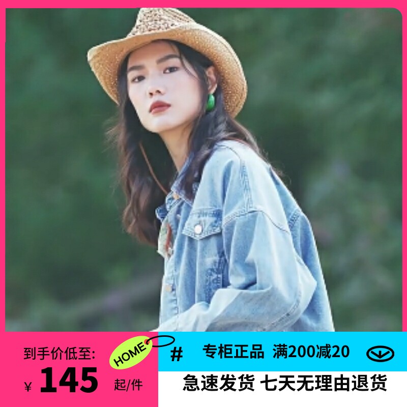 伊芙丽2023秋装新款休闲复古水洗做旧牛仔短外套上衣女1E3910151怎么样,好用不?