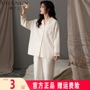 婵之云长袖长裤紧赛和服款睡衣女春秋季套装休闲舒适宽松可外穿