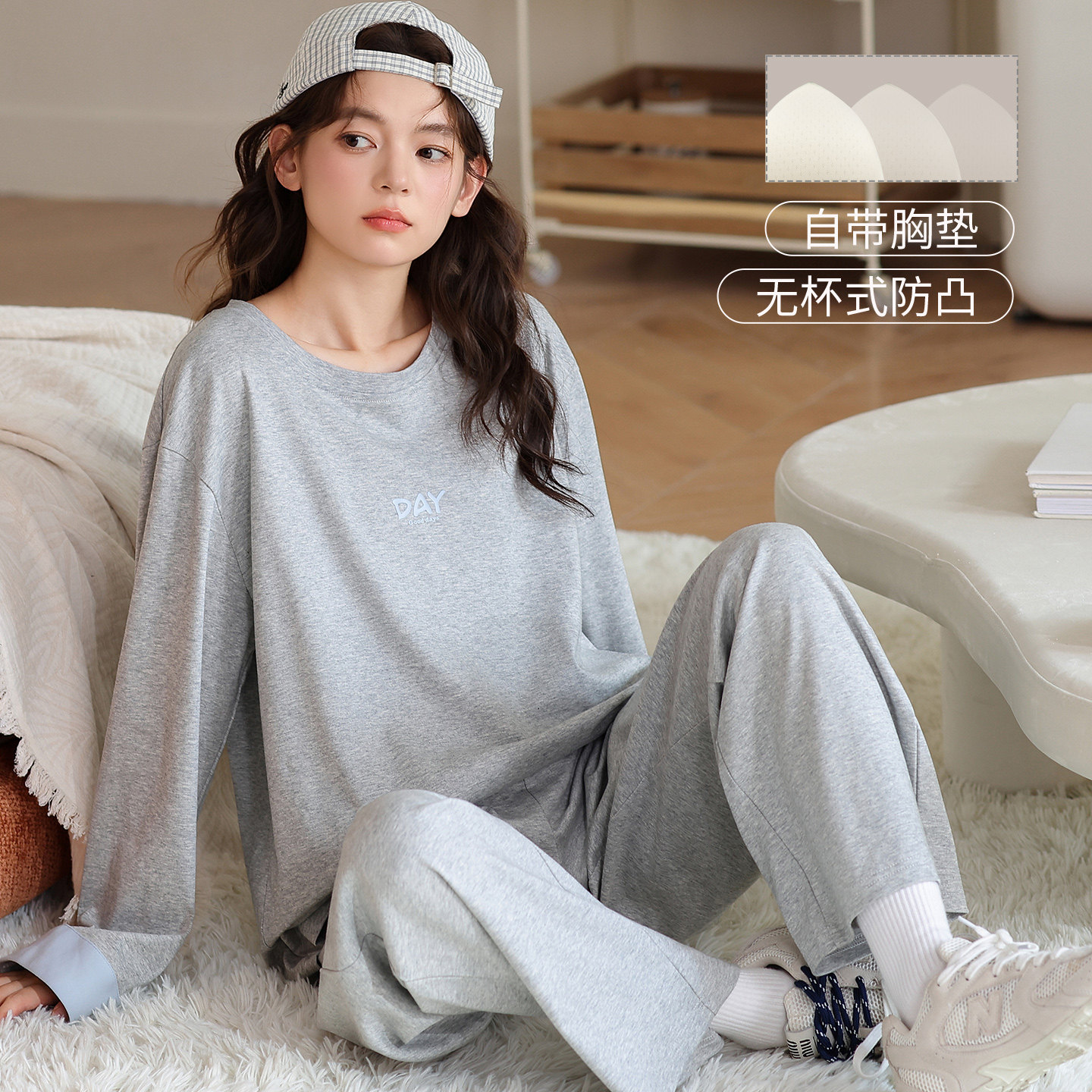 婵之云纯棉睡衣套装带胸垫家居服