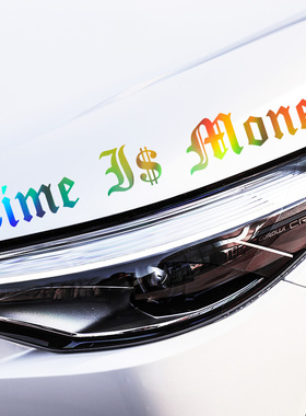 个性创意英文时间就是金钱汽车贴纸Time is money车身装饰车门贴