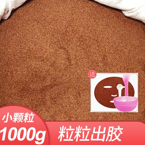 粒粒出胶！超大胶原！不掺黄颗粒