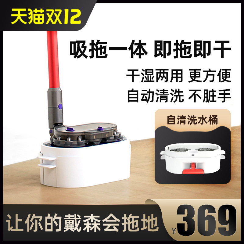 arkko电动拖把头吸拖一体