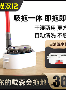 arkko电动拖把头吸拖一体