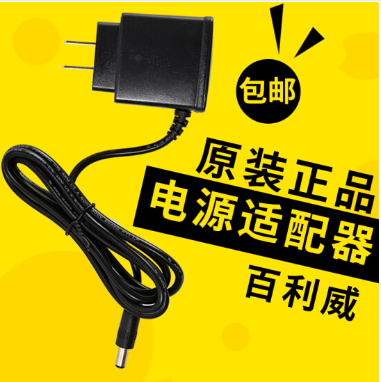 百利威专用led控制适配器电源线