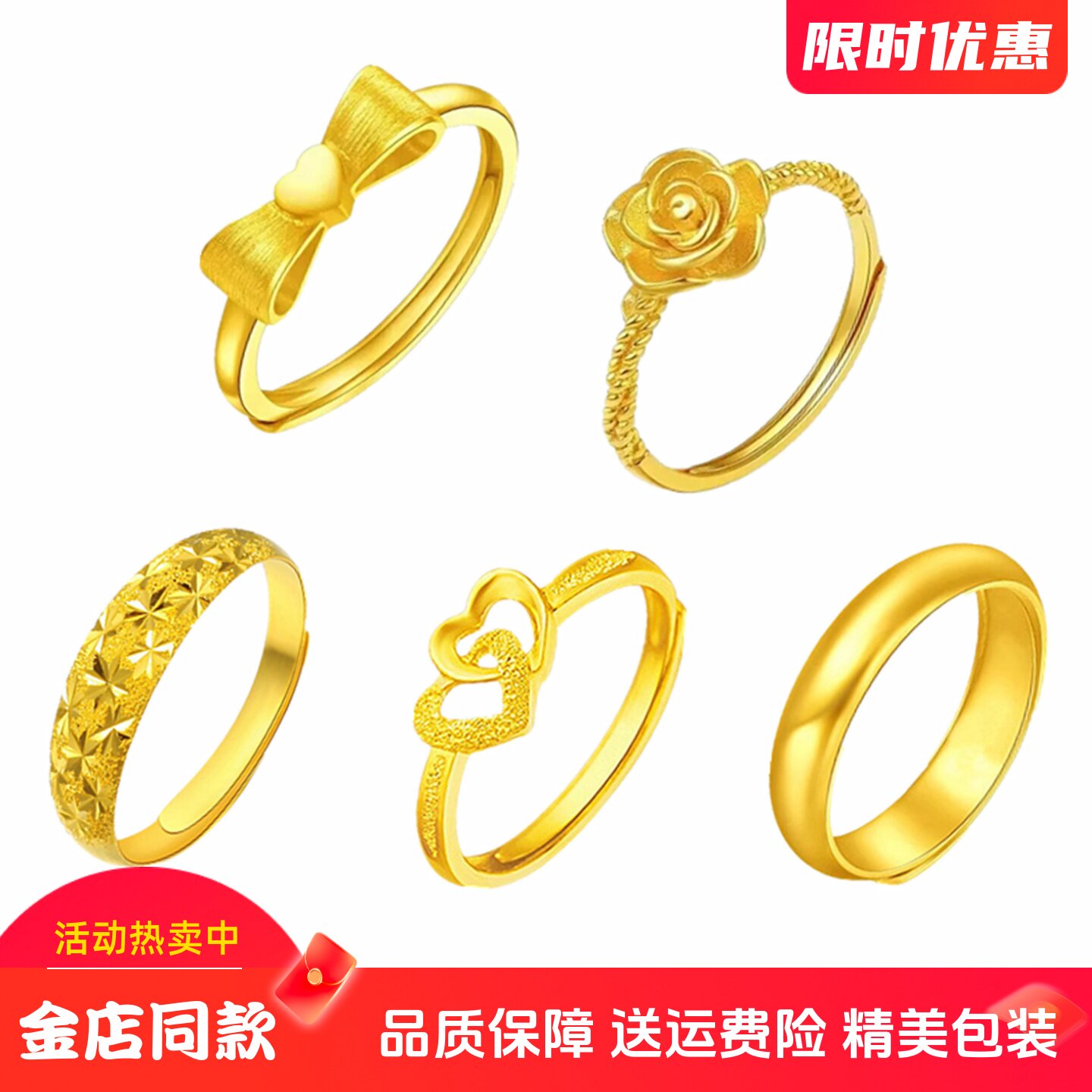 新款黄金色戒指男女款仿金包银花型活口戒子素圈指环送老婆送女友图片