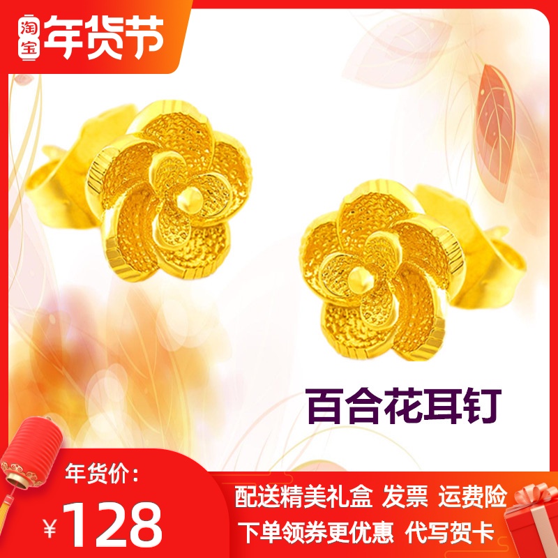 正品24K黄金耳环耳钉女款999足金转运珠耳饰纯金心形爱心耳坠送礼在类目 珠宝/钻石/翡翠/黄金, 黄金首饰（新）, 耳饰中 - 来自Buy2taobao.com提供专业的淘宝代购服务