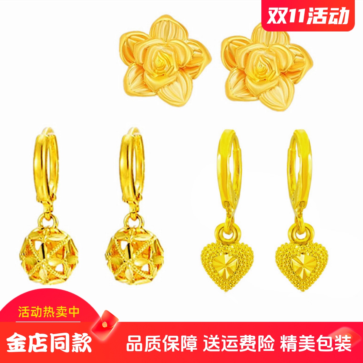 新款24K黄金耳环耳钉女款仿金包银耳饰耳圈女士耳坠送妈妈送女友