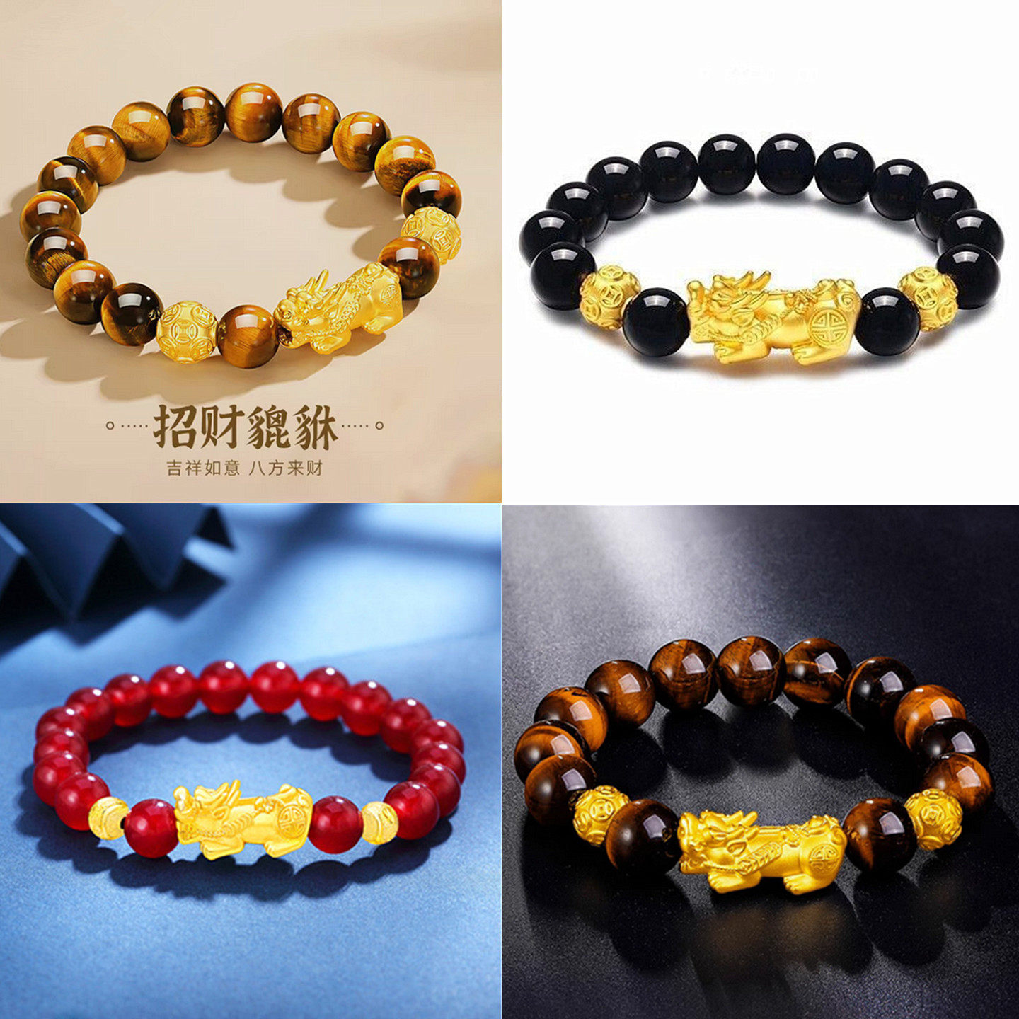 新款24K黄金貔貅手链男女款仿金包银转运珠红玛瑙黑曜石皮丘手串