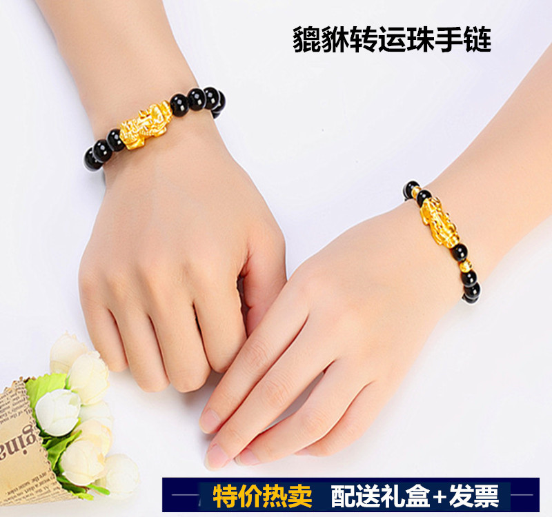 24K黄金貔貅手链 男女款 3D硬金貔貅玛瑙手串 999足金转运珠手绳|ruв категории ювелирные изделия/алмаз/жадеит/золото, золотые украшения (новый), украшения - от Buy2taobao.com для оказания профессиональной услуги покупки агента Taobao